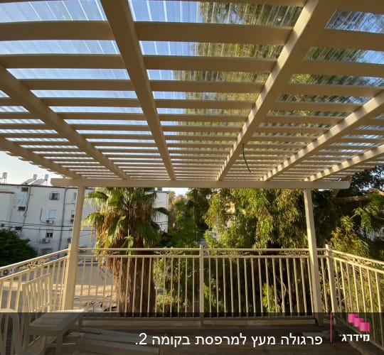 פרגולה מעץ עם גג שקוף במרפסת